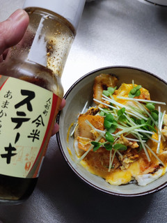 まかない飯~白菜キムチのとろとろ半熟卵丼-レシピのメイン写真