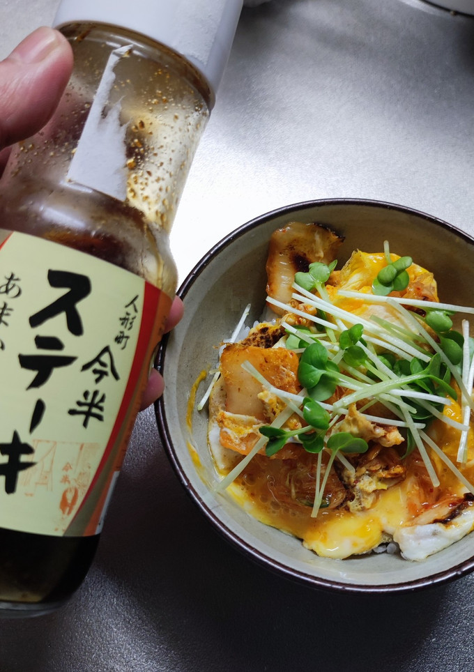 まかない飯～白菜キムチのとろとろ半熟卵丼-レシピのメイン写真