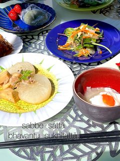 令和五年 皐月三日 献立-レシピのメイン写真