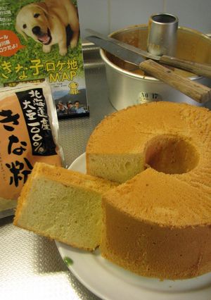 きなこシフォンケーキ-レシピのメイン写真