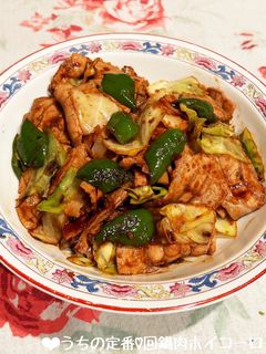 うちの定番♡回鍋肉ホイコーロー♪-レシピのメイン写真