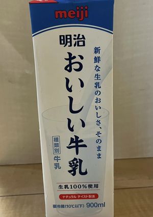 簡単・ヘルシー！牛乳そのままシャーベット-レシピのメイン写真