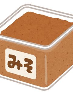 おでん味噌-レシピのメイン写真