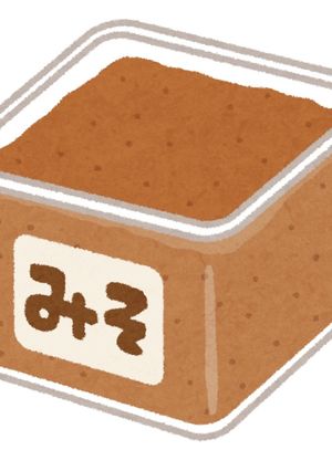おでん味噌-レシピのメイン写真