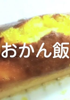 【 米粉】はっさくジャムのパウンドケーキ-レシピのメイン写真