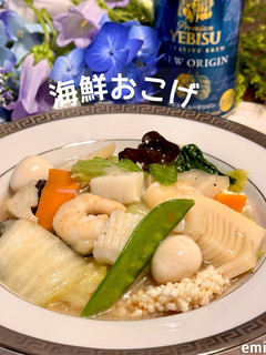 本格海鮮おこげ-レシピのメイン写真