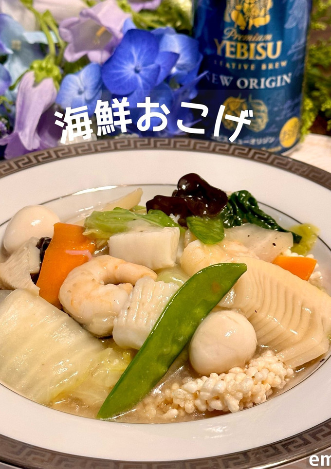 本格海鮮おこげ-レシピのメイン写真
