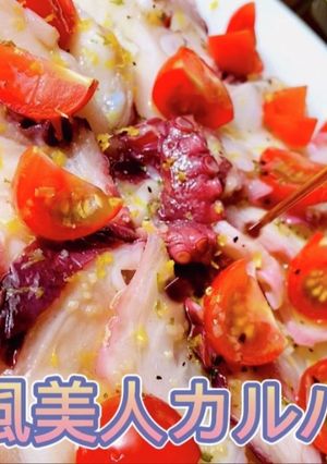 超簡単絶品レシピ！和風美人カルパッチョ-レシピのメイン写真