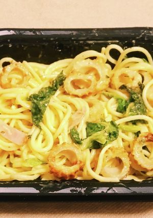 3種のチーズほうれん草竹輪のカルボナーラ-レシピのメイン写真