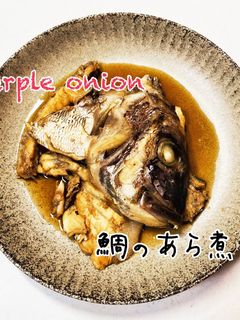 ズボラさんの鯛のあら煮-レシピのメイン写真