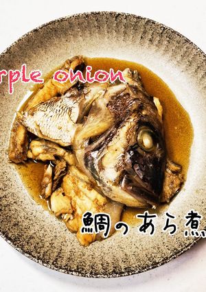 ズボラさんの鯛のあら煮-レシピのメイン写真