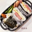 男子中学生のお弁当 152 @試合弁当
