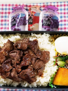 ガーリック炒飯弁当(5.5)-レシピのメイン写真