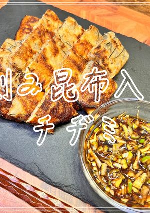 刻み昆布入りチヂミ-レシピのメイン写真