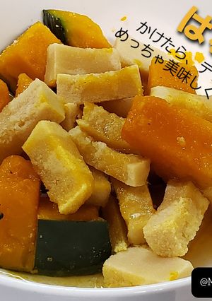 冷凍かぼちゃと高野豆腐のハチミツ掛け♡-レシピのメイン写真