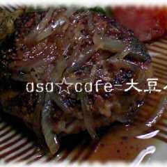 รูปของ 美味しいよ☆大豆バーグ～胡椒ソース～