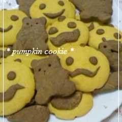 รูปของ **かぼちゃクッキー**