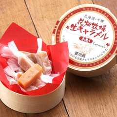 花畑牧場の生キャラメル-レシピのメイン写真