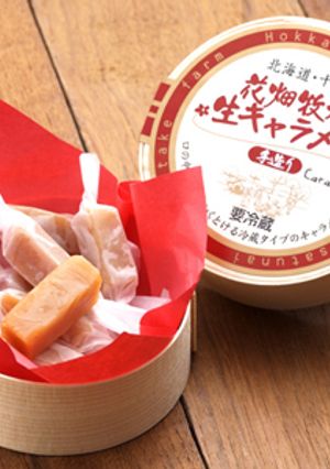 花畑牧場の生キャラメル-レシピのメイン写真