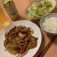 豚バラ肉で生姜焼き