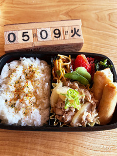 2023.5/9 高校生男子お弁当-レシピのメイン写真