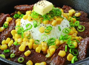 元気が出る！牛ハラミでバターコーンライス-レシピのメイン写真