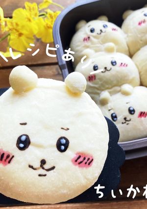 ちぃかわパン♡-レシピのメイン写真
