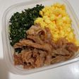 豚こま 3色丼 お弁当にも!