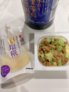 腸活!アボカド納豆-レシピのメイン写真