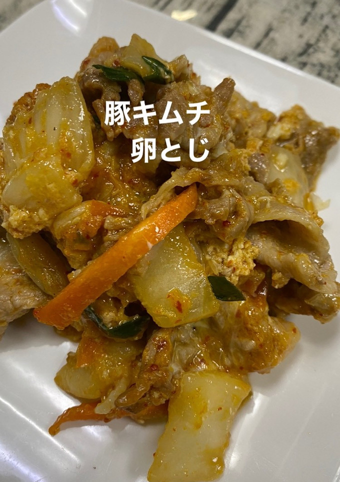 豚キムチたまごとじ-レシピのメイン写真