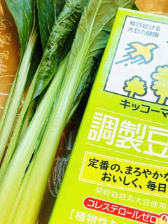 小松菜豆乳スムージー-レシピのメイン写真