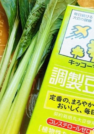 小松菜豆乳スムージー-レシピのメイン写真