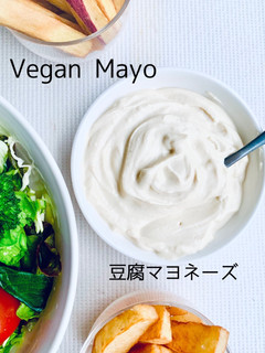 混ぜるだけ♪豆腐マヨネーズ-レシピのメイン写真