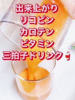 オレンジ、トマト、人参スムージー-レシピのメイン写真