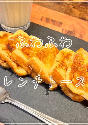 ふわふわフレンチトースト-レシピのメイン写真