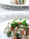 菜の花とベーコンのガーリックライス。