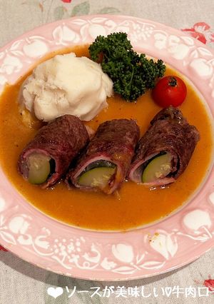 ソースが美味しい♡牛肉ロール♪-レシピのメイン写真