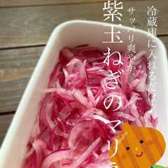 รูปของ サッパリ♪紫玉ねぎのマリネ