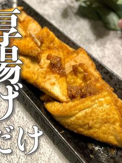 節約最高★5分おかず!厚揚げの生姜焼き-レシピのメイン写真