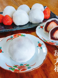 苺大福-レシピのメイン写真