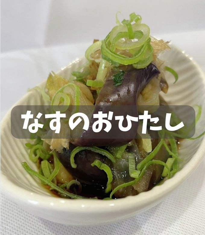 なすのおひたし なすのおひたし by れりゆ☆冷凍の達人☆ 【クックパッド】 簡単