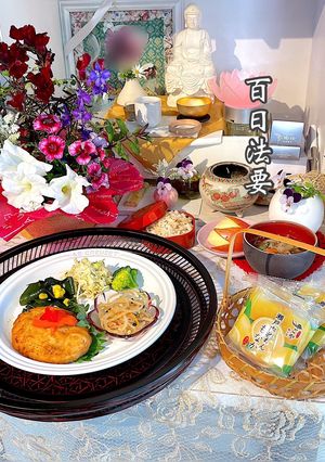 百日法要-レシピのメイン写真
