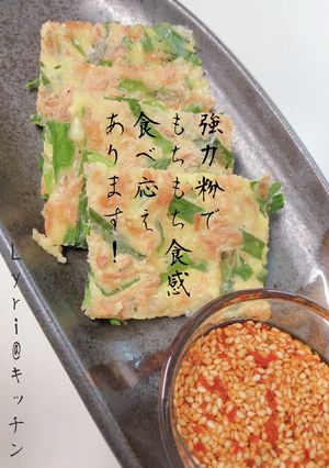 ニラとあみえびとチーズでチヂミ♪-レシピのメイン写真