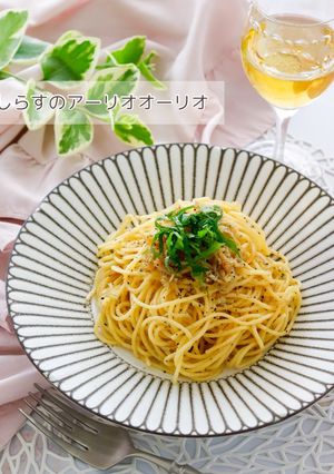 しらすの和風アーリオオーリオ-レシピのメイン写真