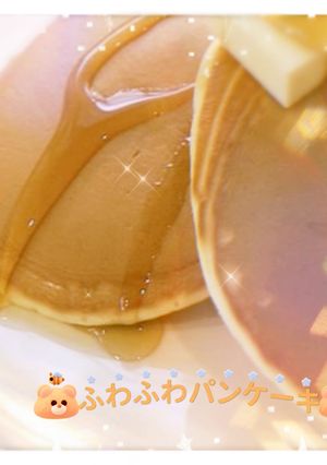 軽い食感🥞❤️ふわふわミニパンケーキ*・*-レシピのメイン写真