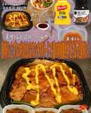 美味ドレプルコギマスタード鶏の味噌焼き丼