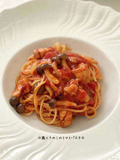 ☆鶏ときのこのトマトパスタ☆-レシピのメイン写真