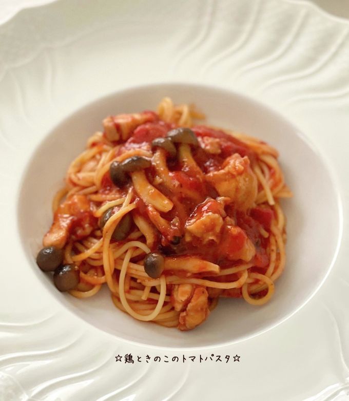 ☆鶏ときのこのトマトパスタ☆ by ☆栄養士のれしぴ☆ 【クックパッド