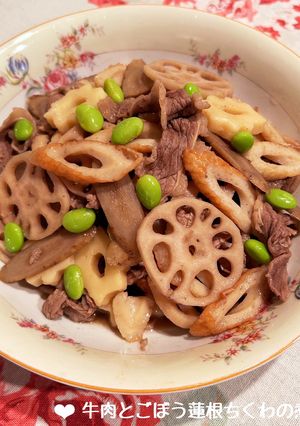 牛肉とごぼう蓮根ちくわの煮物♪-レシピのメイン写真