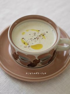 ☆ごぼうのポタージュ☆-レシピのメイン写真